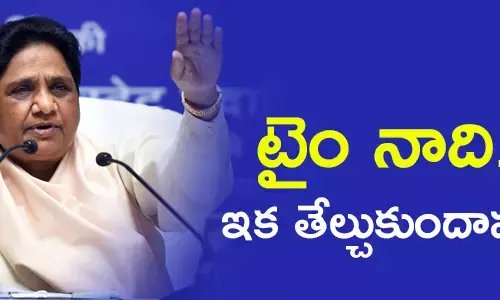 మాయావతి