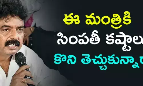 పేర్ని నాని