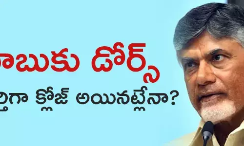 చంద్రబాబు