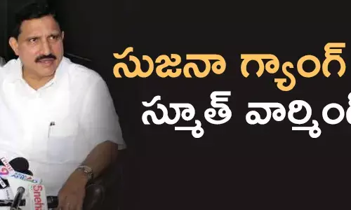 సుజనా చౌదరి