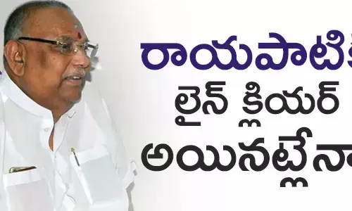 రాయపాటి సాంబశివరావు