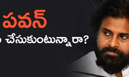 పవన్ కళ్యాణ్