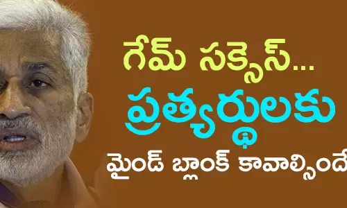 విజయసాయిరెడ్డి