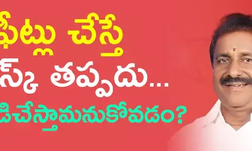 సోము వీర్రాజు