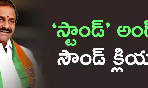 సోము వీర్రాజు