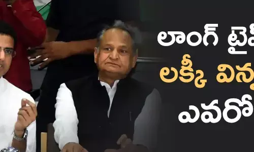 అశోక్ గెహ్లాత్