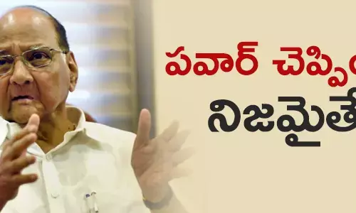 శరద్ పవార్