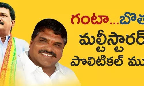 బొత్స సత్యనారాయణ