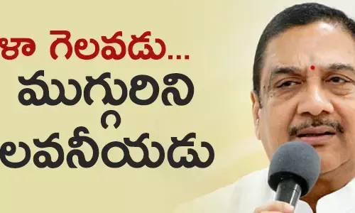 క‌ళా వెంకట్రావు