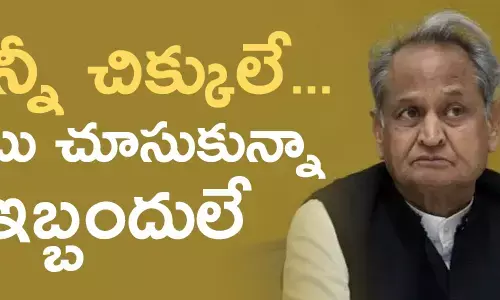 అశోక్ గెహ్లాత్