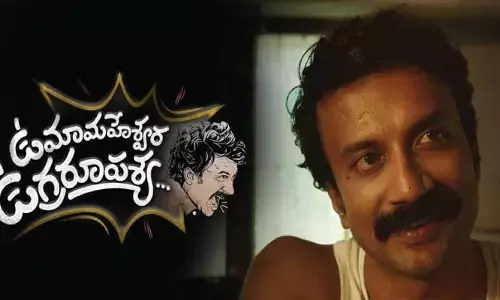 Uma Maheswara Ugra Rupasya Review