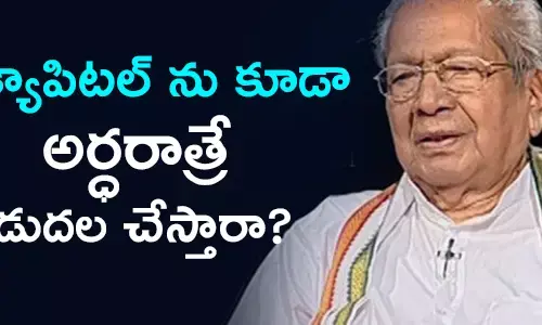 గవర్నర్