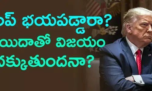 డొనాల్డ్ ట్రంప్,