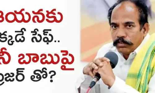 జ‌వ‌హ‌ర్