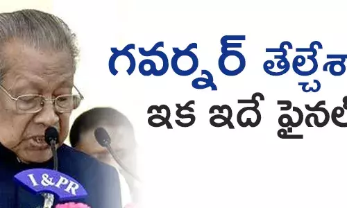 రాజధానుల బిల్లు