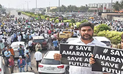 అమరావతి