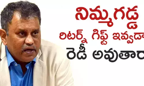 నిమ్మగడ్డ రమేష్ కుమార్