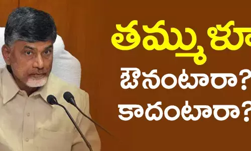 చంద్రబాబు