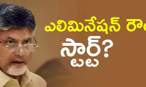 చంద్రబాబు