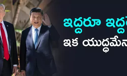 అమెరికా - చైనా