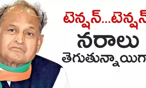 అశోక్ గెహ్లాత్