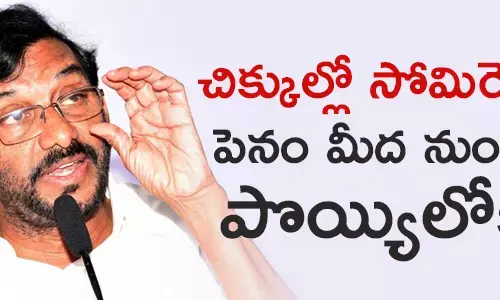 సోమిరెడ్డి చంద్రమోహ‌న్‌రెడ్డి