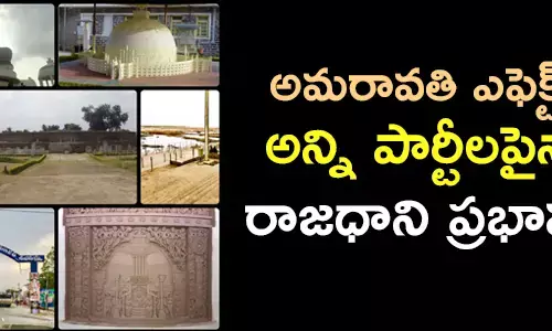 రాజ‌ధాని