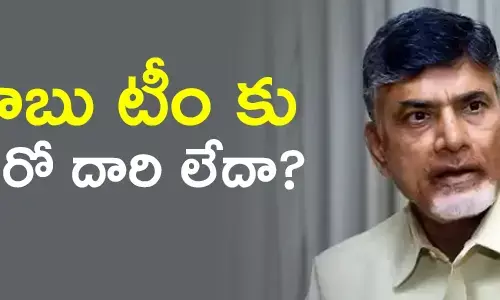 చంద్రబాబు