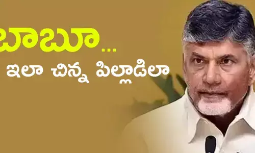 చంద్రబాబు