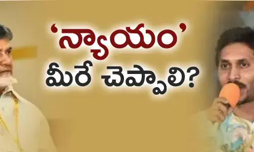 అమరావతి