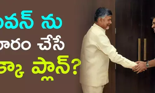 పవన్ కళ్యాణ్