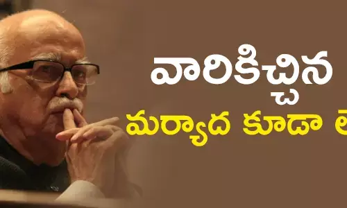 అద్వానీ