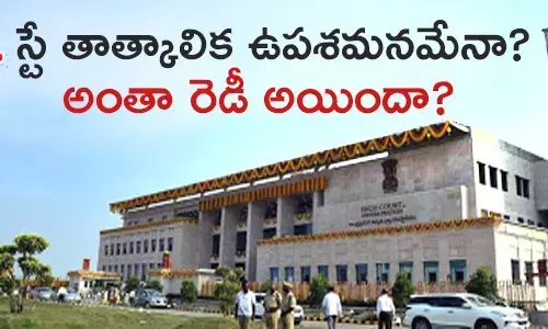 చంద్రబాబు