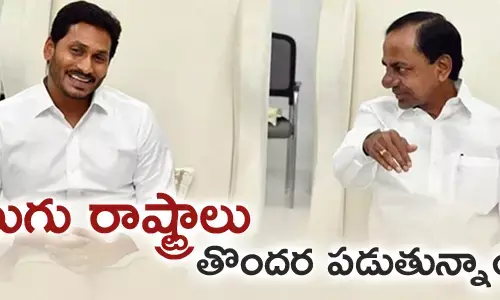 విద్యాసంస్థలు