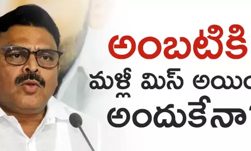 అంబటి రాంబాబు