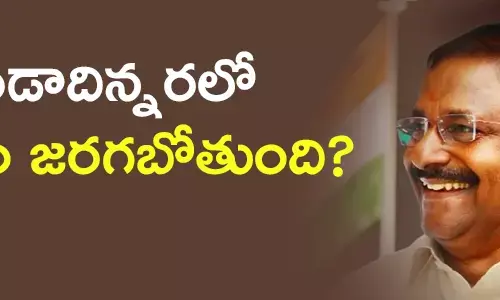 సోము వీర్రాజు