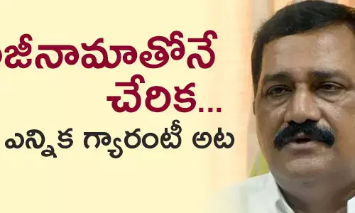 గంటా శ్రీనివాసరావు