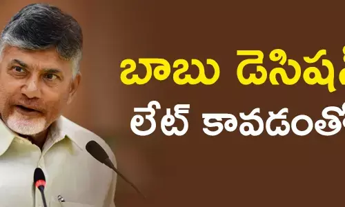 సత్తెన పల్లి