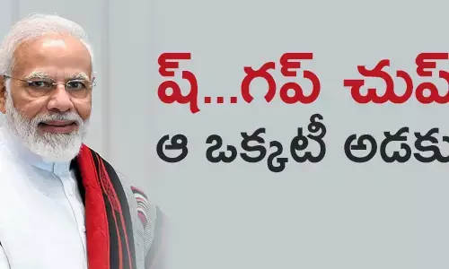 కేంద్రం