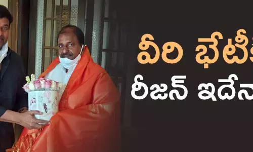 సోము వీర్రాజు