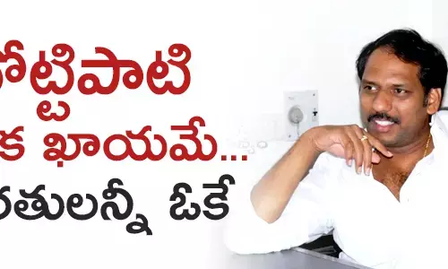 గొట్టిపాటి ర‌వికుమార్