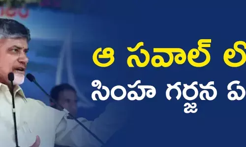 తెలుగుదేశం
