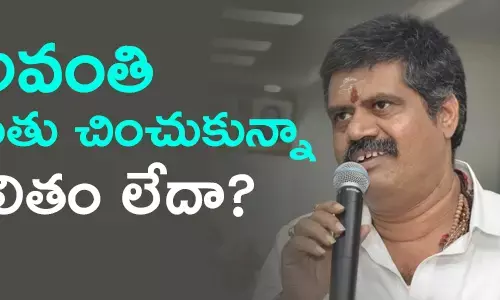 అవంతి శ్రీనివాస్