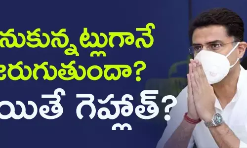 సచిన్ పైలట్