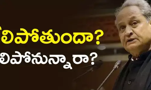 అశోక్ గెహ్లాత్