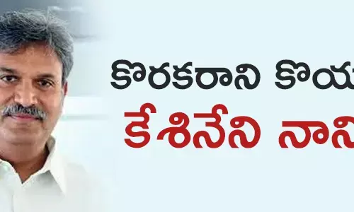 కేశినేని నాని