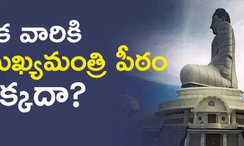 కమ్మ