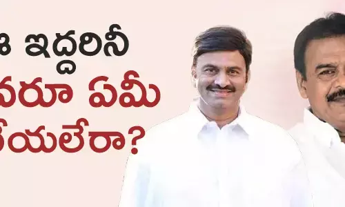 రాపాక వరప్రసాద్