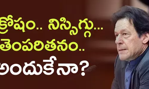 పాకిస్థాన్