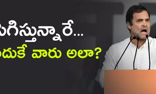 కాంగ్రెస్